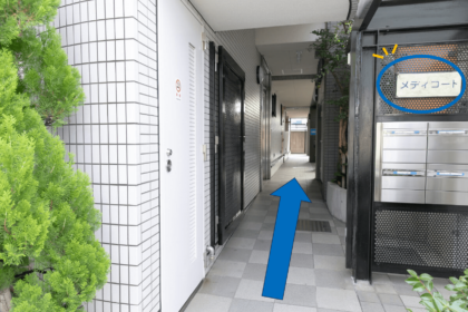 「メディコート」と書かれた看板がございますので、その入り口からお入りいただき、奥に進んでください。