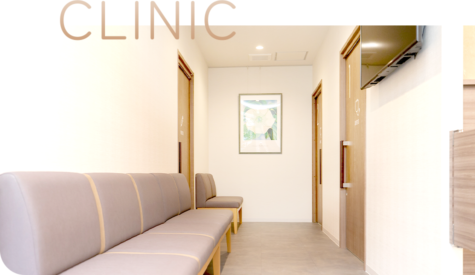 CLINIC